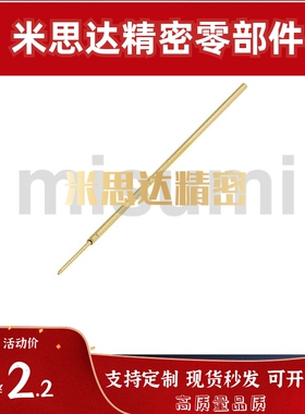 NRQ50/NRQ75/NRG75-CR SC WW探针座NRTOW-NPT0替米思米怡合达