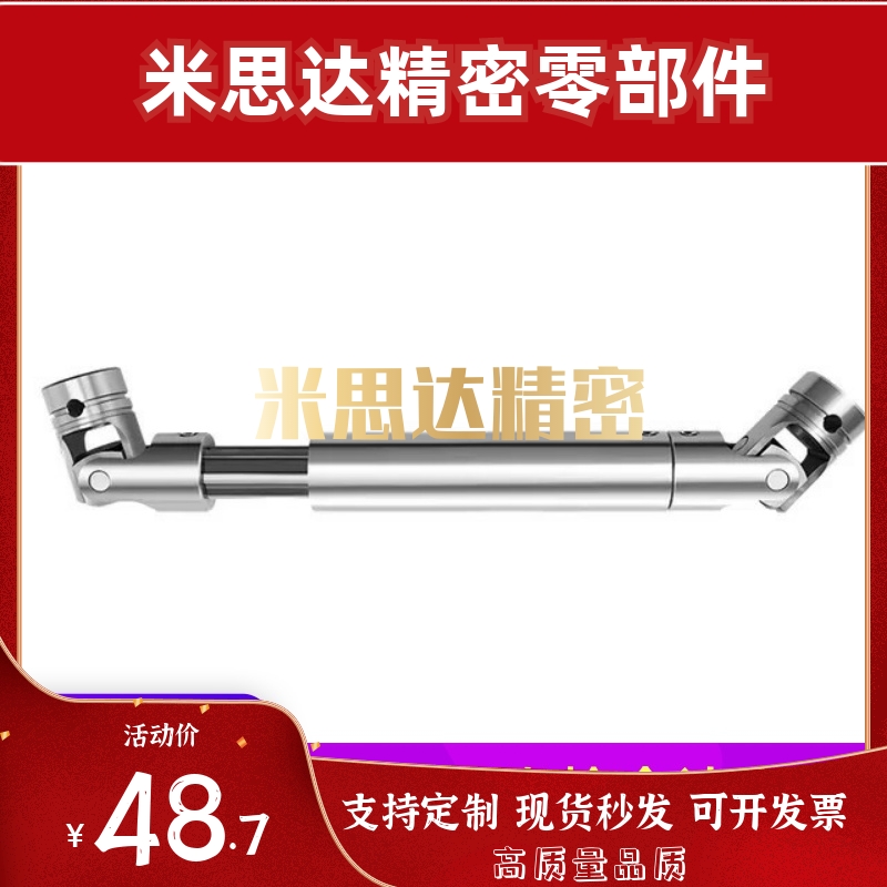 替万向节联轴器DDH01-d20-D42 D50/11/D14/D16/D25/D28/D32/D36