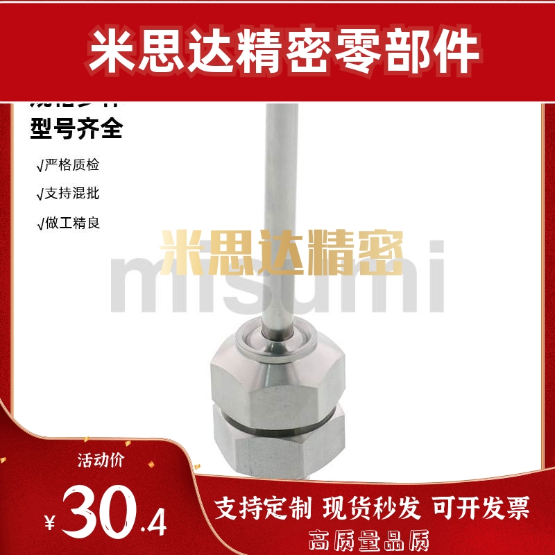 PNZRF/PNZCV 1/2/3/4/5-3-4-6-8-10-10-15-30-50-75-100点式喷嘴