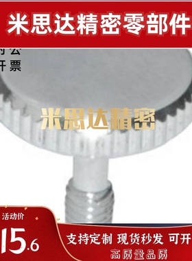 HAW87-M5-L20压纹81把手82/86/M4/3/M8/M6/L15/L10/L30/L25/02/01