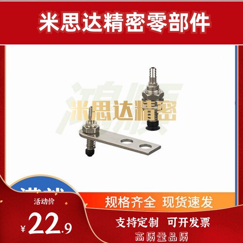 米思米真空吸盘械手吸嘴 C-MVPFN5/6-3/10 C-MVPFE8/10/15-10-4