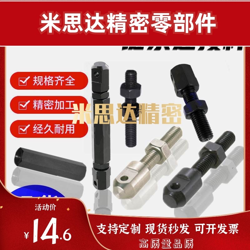 10A 08A 12A 16A 18A 20A 22A 24A 27A 链条连接杆 螺栓张紧杆器