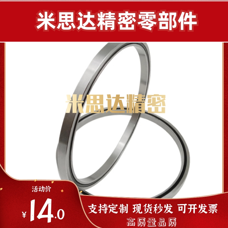 RA120081300814008UUCC0P5