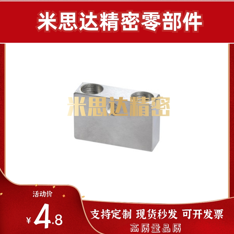 调整螺钉块PBP21/PBP22-M4/M5/M6/M8/M10-H5/H6/H7/H8/H10/H12