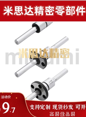 BHSS BHSN BHSM 6 8 10 13 16 20 25 30/G/L-[60-400/1滚珠导向轴