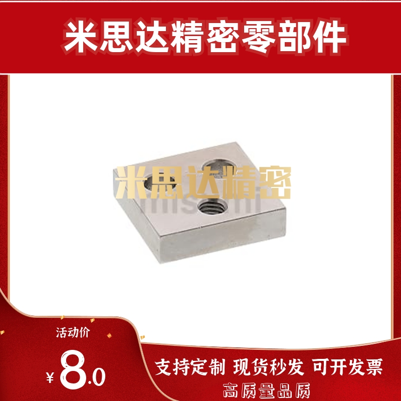 直线导轨定位板L23/28/33