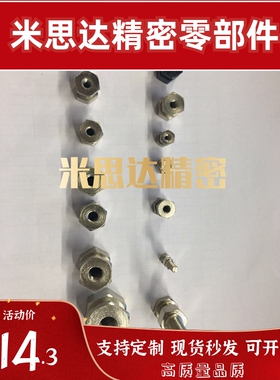 浮动接头FJD/FJR/FJRL3/4/5/6/8/10/12/14/16-0.5/0.8/1/1.25/1.5