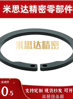 C型孔用挡圈TBP16-10 11 12 13 14 15 16 17 18 19 20 21 22 2425