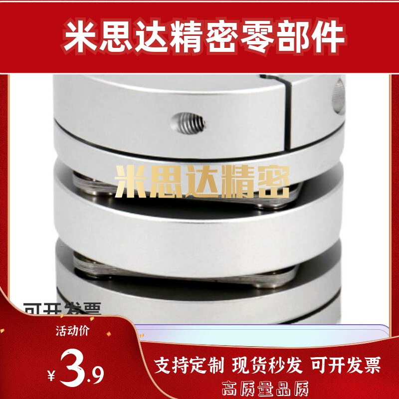 GCPSW/GCPWWK联轴器GCPW20 26 29 33 39-4-5-6-8-10-11-12-14-18