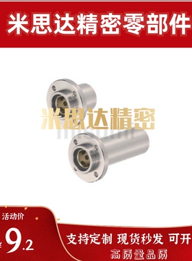 无油衬套嵌入式圆法兰固定座组件MFIMS-S MFIMW12 16 20 25 30 40