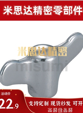 蝶形不锈钢旋钮NPFS NPBFS NPFCS5 NPFCS6 NPFCS8 NPFCS10