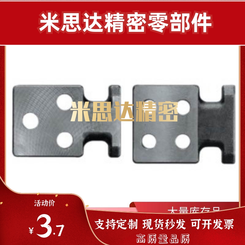 板型吊钩 TCF31/36-D12/16/20/25/32/40/50/63/80模具吊环 锻造型