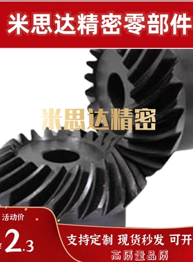 KGEPK6齿轮KGEAPT10/KGEAPTB8/ KGEAPTG1.0-2020/3030-L/R/KGTS12