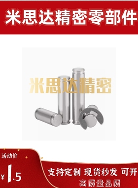 铰链销 PCCGH SCCG5/6/8/10/12/13/14/15/16/17/18/20/22/25