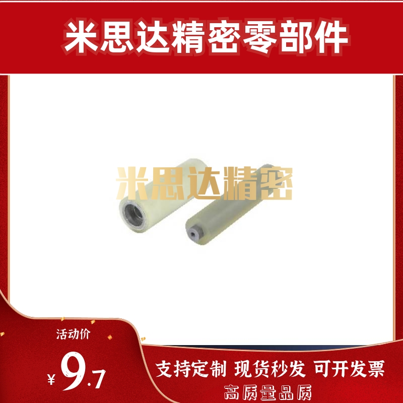 滚轮QAP02/03/04-D30 D40-T3 T5 T10-d8 d10 d12d15d20-L450 L500