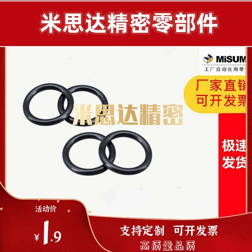 O型圈NGA NGF NSA20 25 30 40 45 50 55 60 65 70 75 80 105