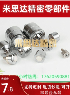 17/51/31/41万向球QDE01-12 QDC16-8/31-6-9-19A-25/40/50/60滚轮