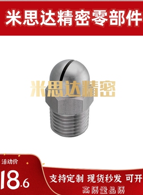 喷头空气喷嘴c-NZAL NZAK1 2-0.6-0.8-1.0-1.2-1.6 11 22 33通用