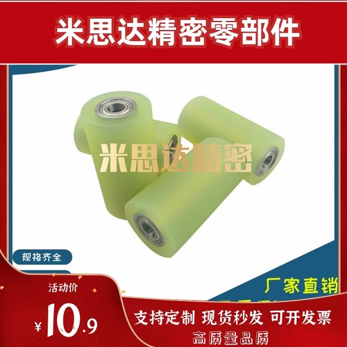 ROERGA ROERHS ROERHA80 100-15 20 25 30-L-5 10衬层滚轮