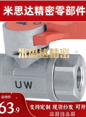 不锈钢PT内螺纹·PT内螺纹 小型球阀 MISIMI BBCCS 11 22 33