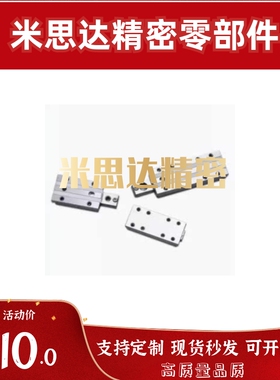 滚珠直线导轨 BSGM10-55 BSG/BSGP-6/8/10/13-25-40-35-45-55-70