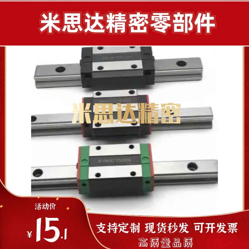 IAM/IAJ12微型11导轨IAC01/02/05/06-H8-H10-H13-H16-L45-L70/L95