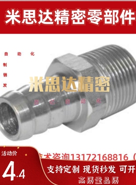 全铁接头 直接头 外螺纹 XZJ01-6-9-12-19-02-03-04-06