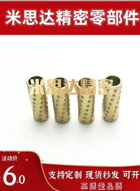 微型滚珠衬套LOQ01/06/07-3/4/5/6/8/10/12-L10/L15/L20/L30/L40