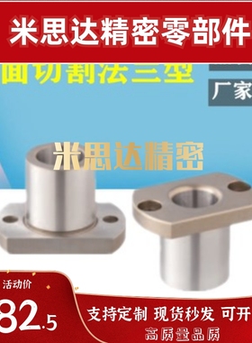 定位销衬套带法兰型JBNF10/12/15/18/20/22/25/26/30/35