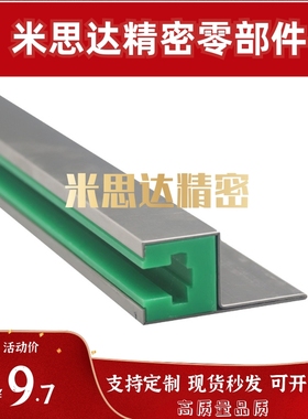 替代链条导向件VSW31 32 36 37-35 40 50 60-L2000 带安装法兰型