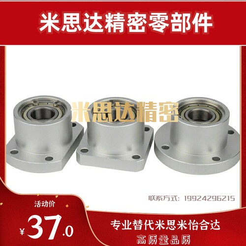 BFP01-11/13-6000ZZ/6005/6802/6900/6902/6901/6801/6905/6200