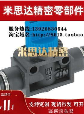 手动阀两侧快速接头型 空气阀门 BVHVU4 6 8 10 12-2-3-R