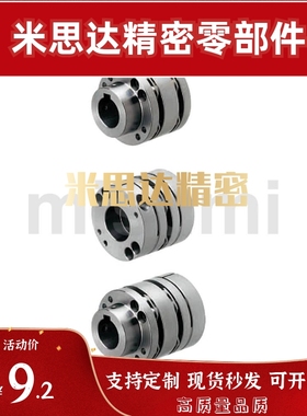 CPSHC65-15 16 17 18 19 20 30-30单膜片联轴器CPSWC双膜片夹持型