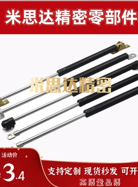 气弹簧FHJ16- 15050 15070 15090 15100 18090 18100 A K B C D E