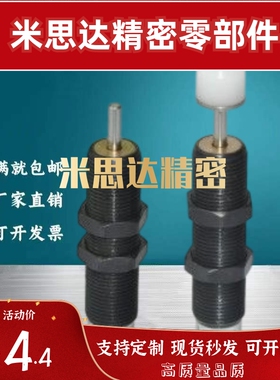 J-WJG11/12/13-1412/1416/1425/2016/2020/2030/2050/2540 缓冲器