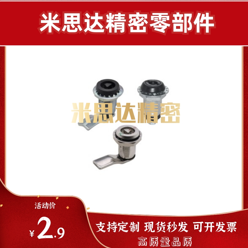 01圆柱锁XAU76/77/75/78/79/80/81/82/83/02/03/05按压xas15/25/N