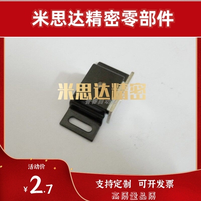 HFU87-39 HFU87-39A MPS-1/2 不锈钢强力磁吸磁力扣 HMEN-T/T2