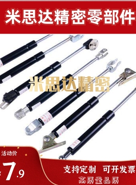 替代米思达/怡和达/上隆/氮气汽弹簧C-FGS15099-75/FHL52/GSB15-A