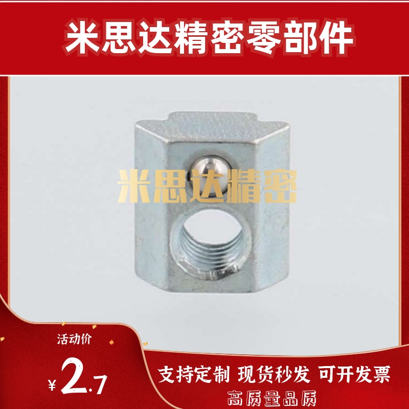弹簧螺帽HNTU8-4SHNTU8-5HNTUV