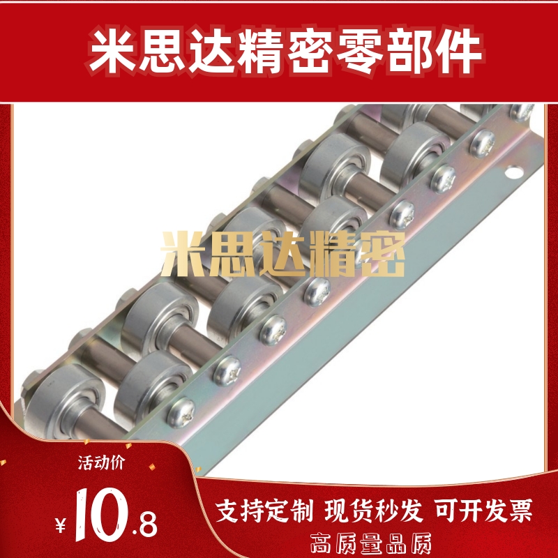 替换米思米 CROJM-13-14-15-16-17-18-19-20-21-22 滚轮条 交错型