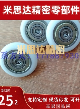 ERBH ERBB ERBBL19 20 22 24 26 30 35 40 45 50工程塑料轴承R型