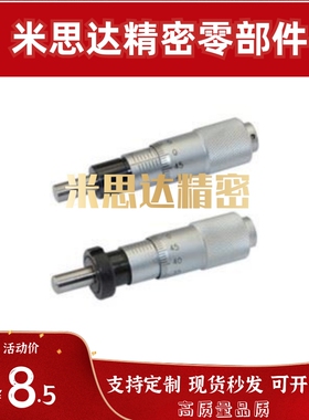 CFCC CFCM CFCY CFCR 6 CFCC13 CFCC25 CFCC50千分尺旋钮