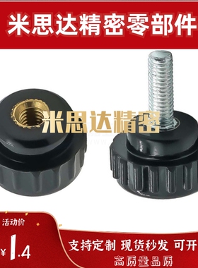 直纹把手外螺纹型HAU61-M4 M5 M6 M8 M10-L10 L15 L15 L20 25 30