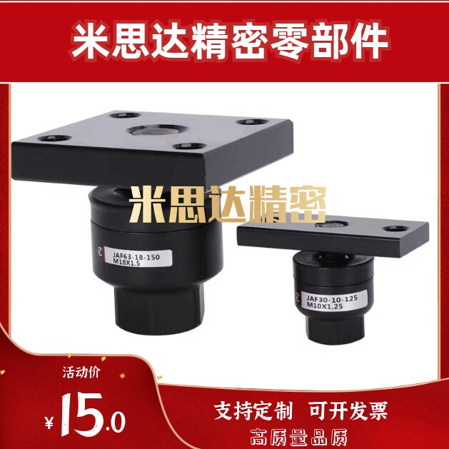 冷轧钢法兰型偏角偏心浮动接头图片