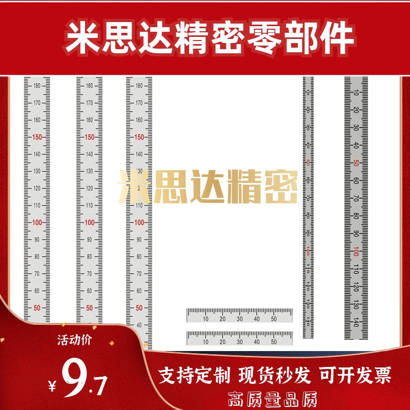 标尺BLR11 12 15 16 17 41 42 45 46 47 81-L100 L200 L300 L600