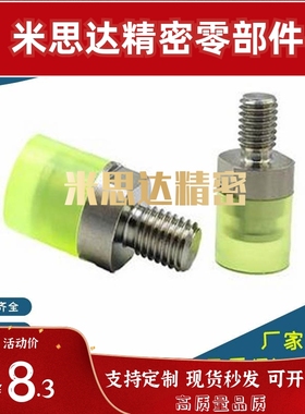 替米思米PSHEMH PSHEMS RSHEMH RSHEMS8 10 12 16聚氨酯压块外螺