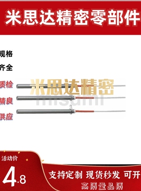 MCHK6/6.25/8/10-31.8/50.8/80-V220/V100-W50加热器