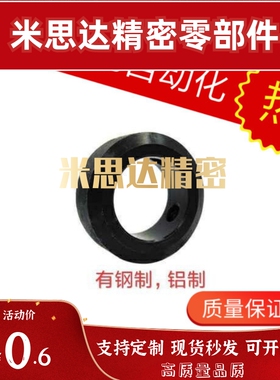 SCCN固定环PSCCJ SSCCJ5 6 8 10 12 15 20 25 30 35 40 Ssccn50