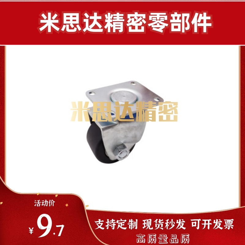 CGL06-D80-N低重心脚轮D65重载D75代替怡合达01/02/03/05
