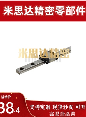 精密微型直线导轨滑块SSEBSZ/SSEBS13-45/70/95/120/145/170/195